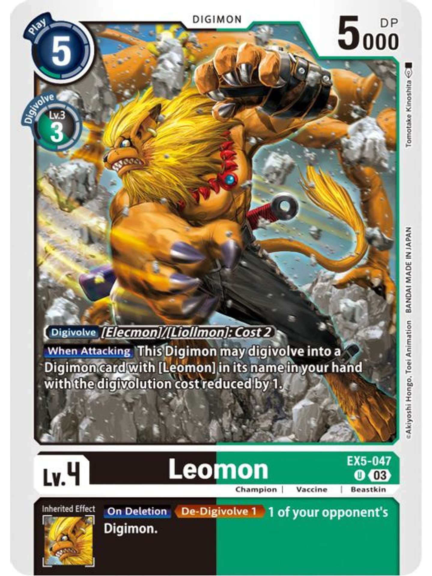 EX5-047 U Leomon 1