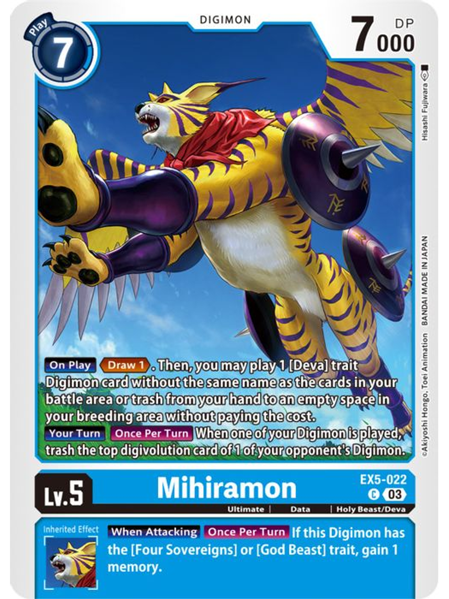 EX5-022 C Mihiramon 1