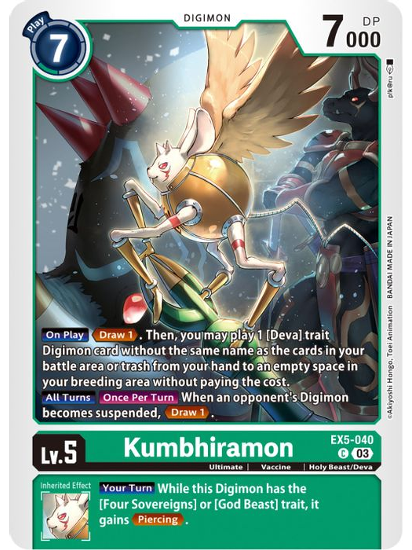 EX5-040 C Kumbhiramon 1