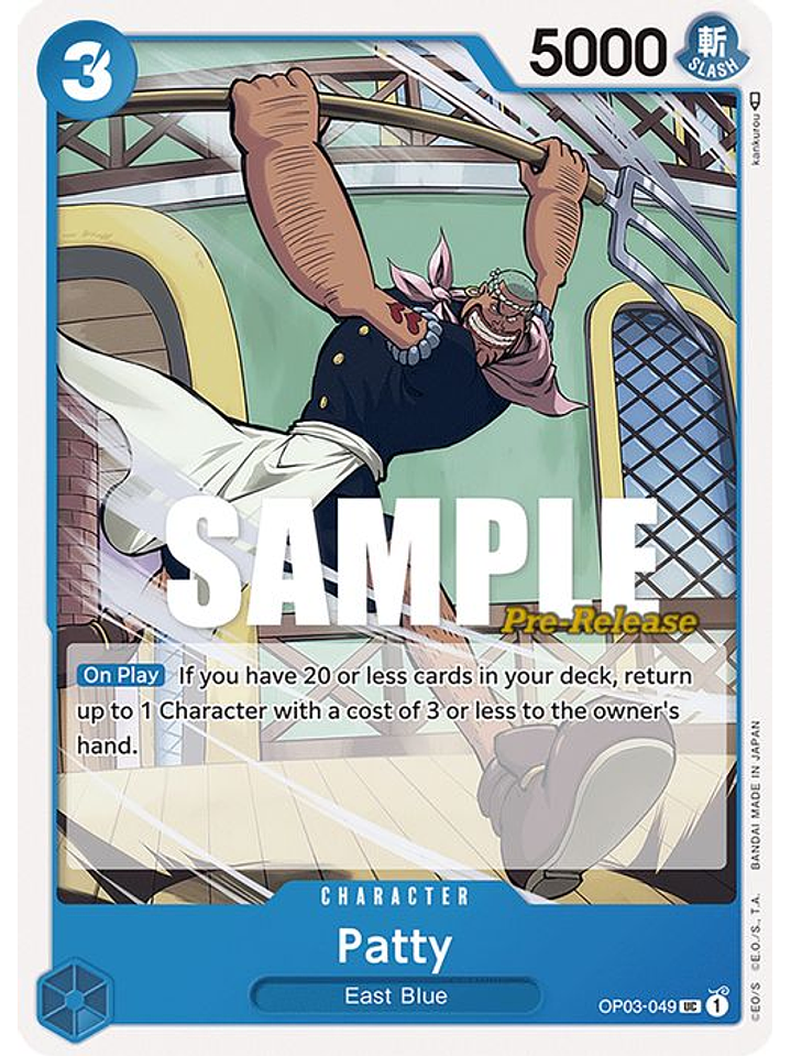 OP03-049 U Patty (PRE) 1