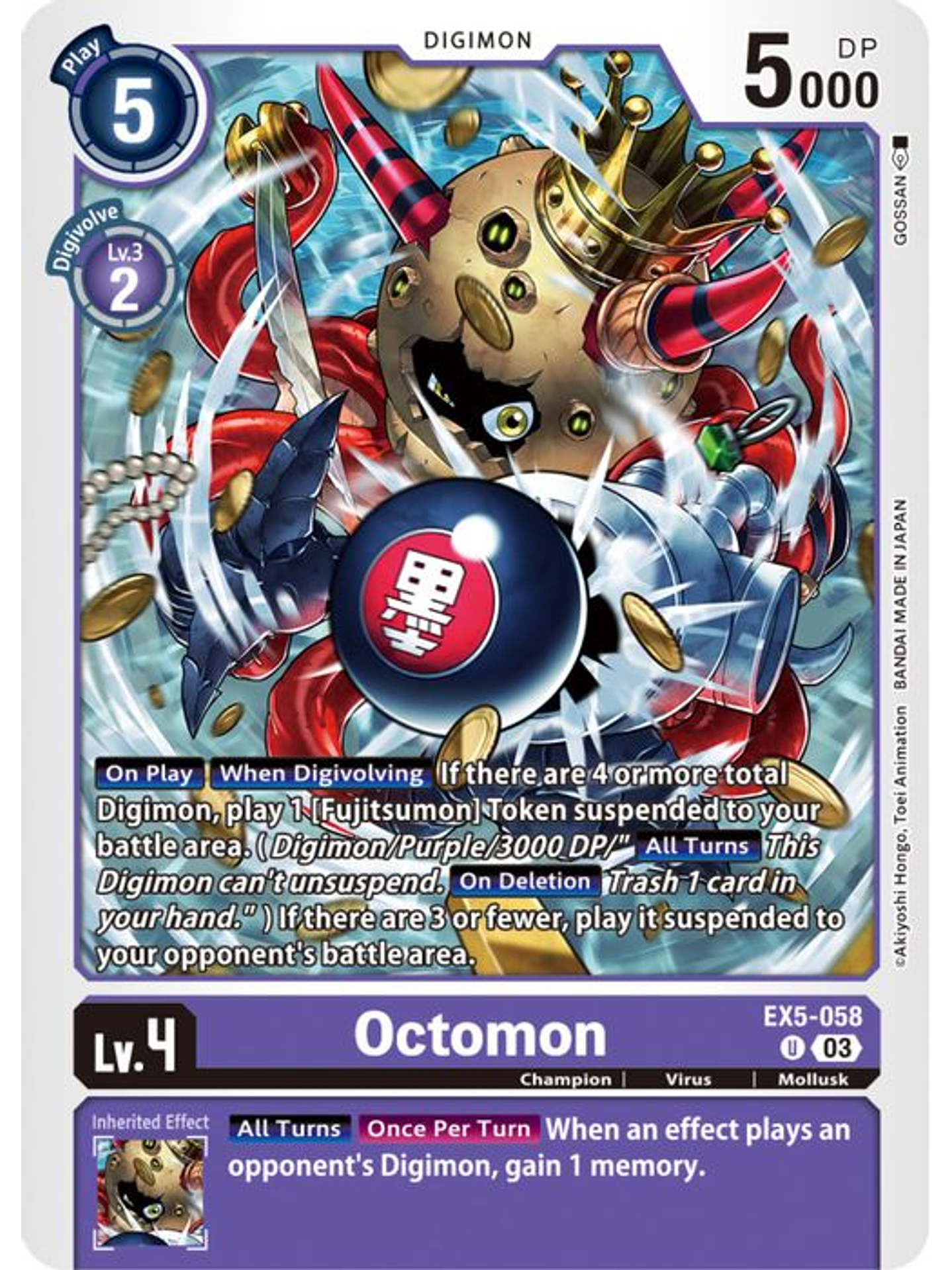 EX5-058 U Octomon 1