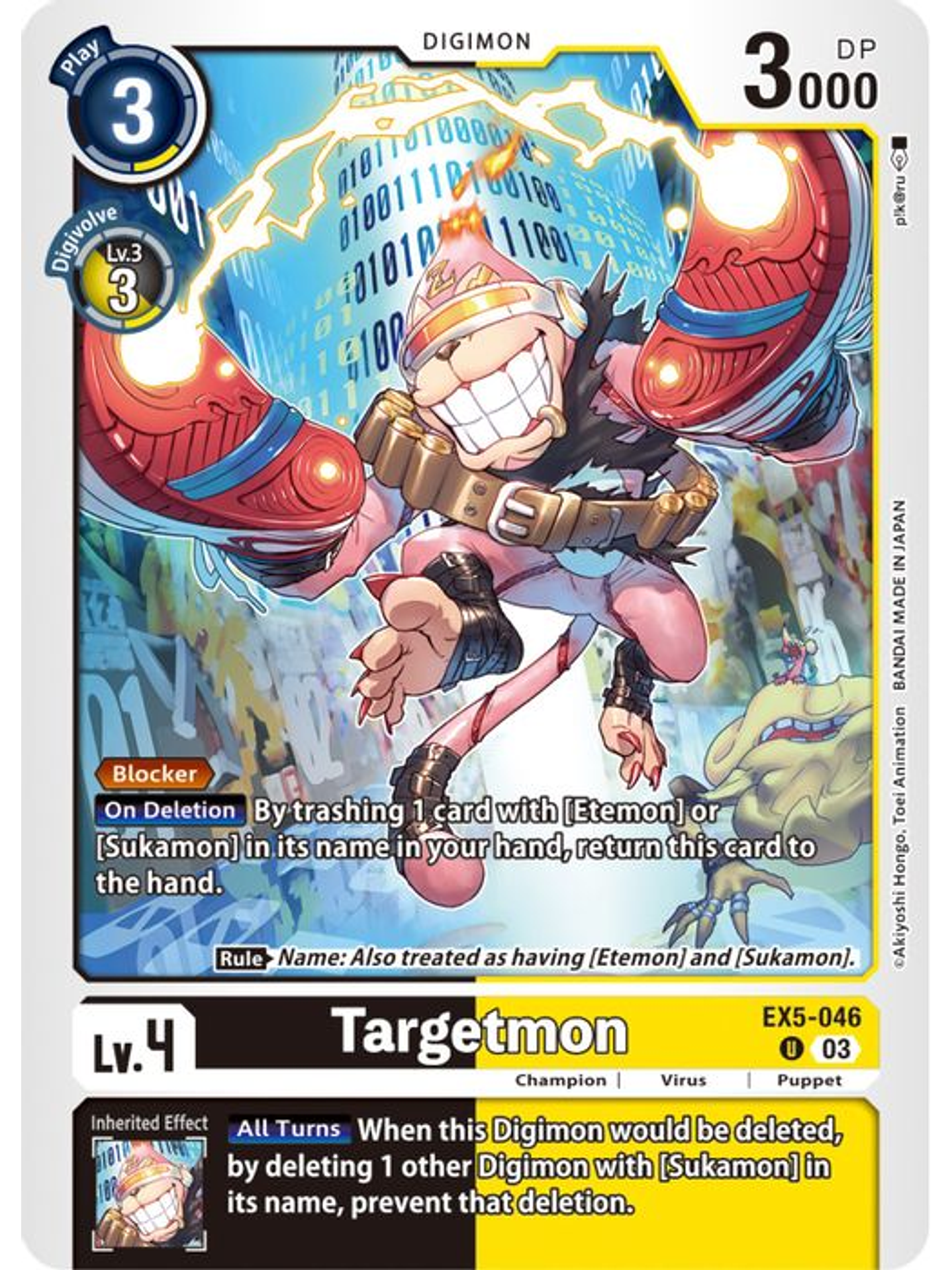 EX5-046 U Targetmon 1