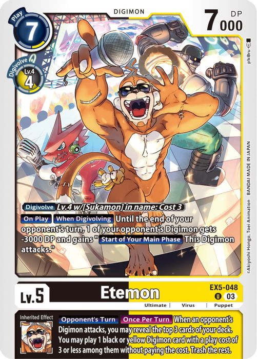 EX5-048 U Etemon