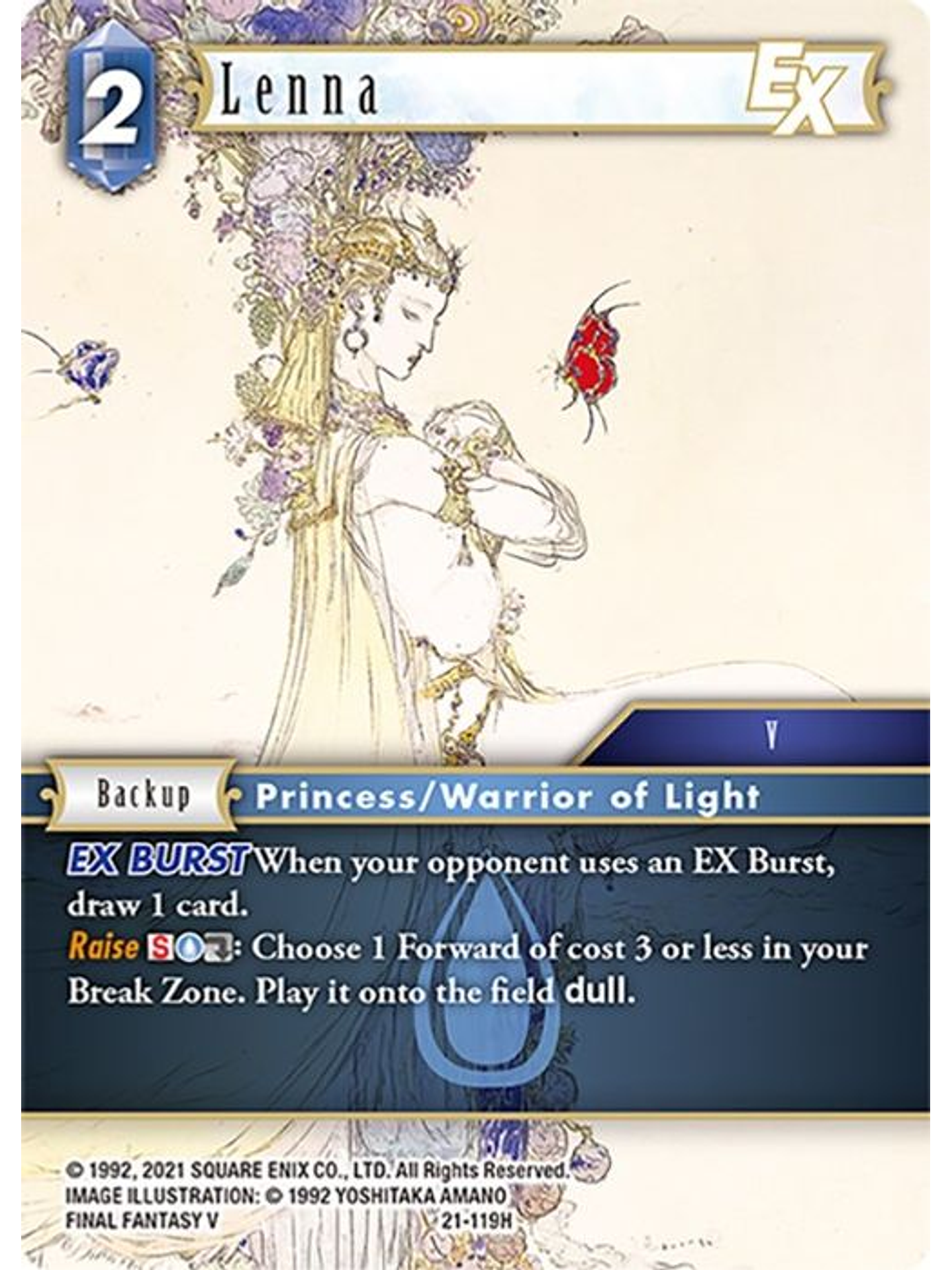 21-119H Lenna EX (FOIL) 1