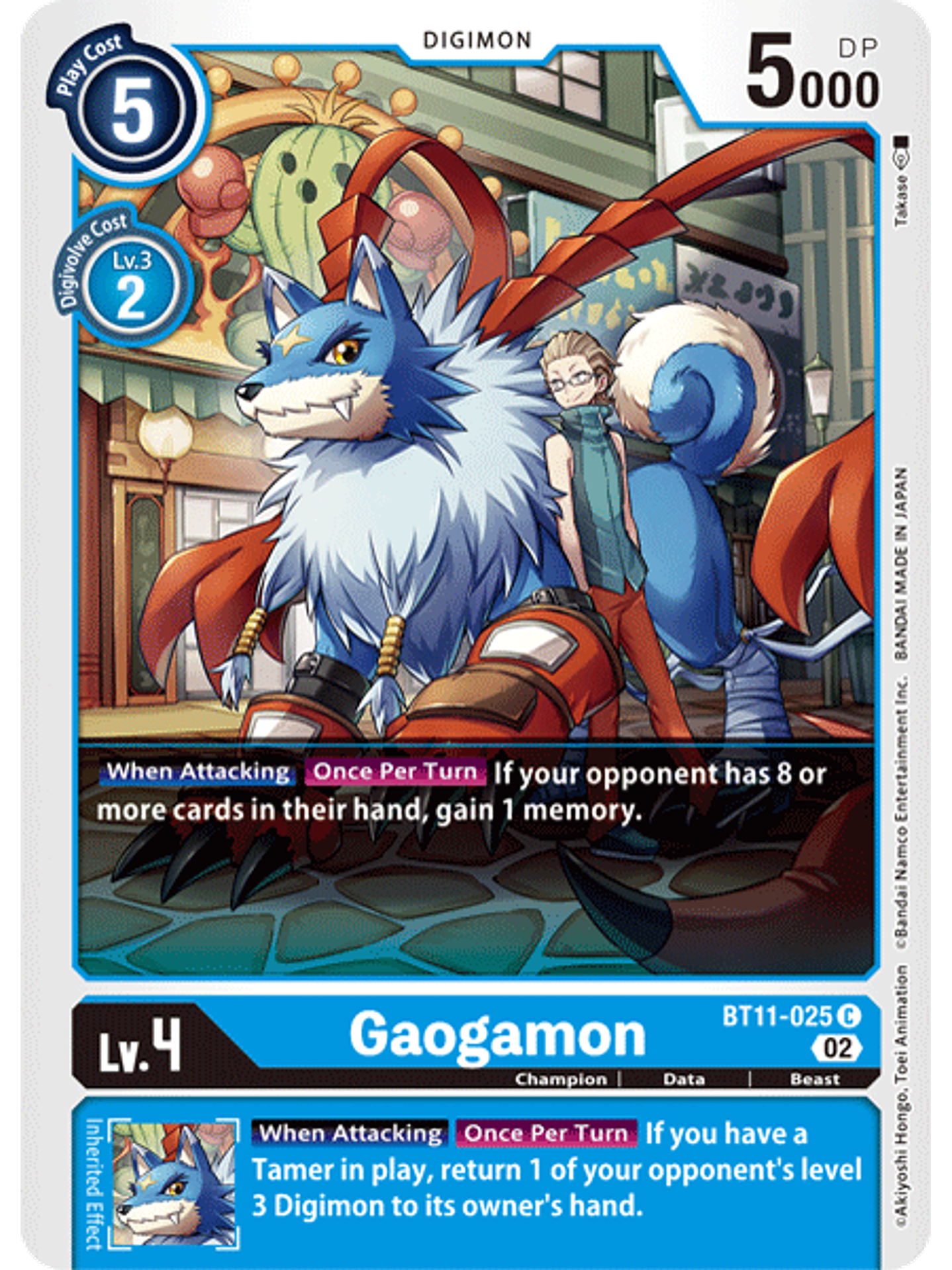 BT11-025 C Gaogamon  1