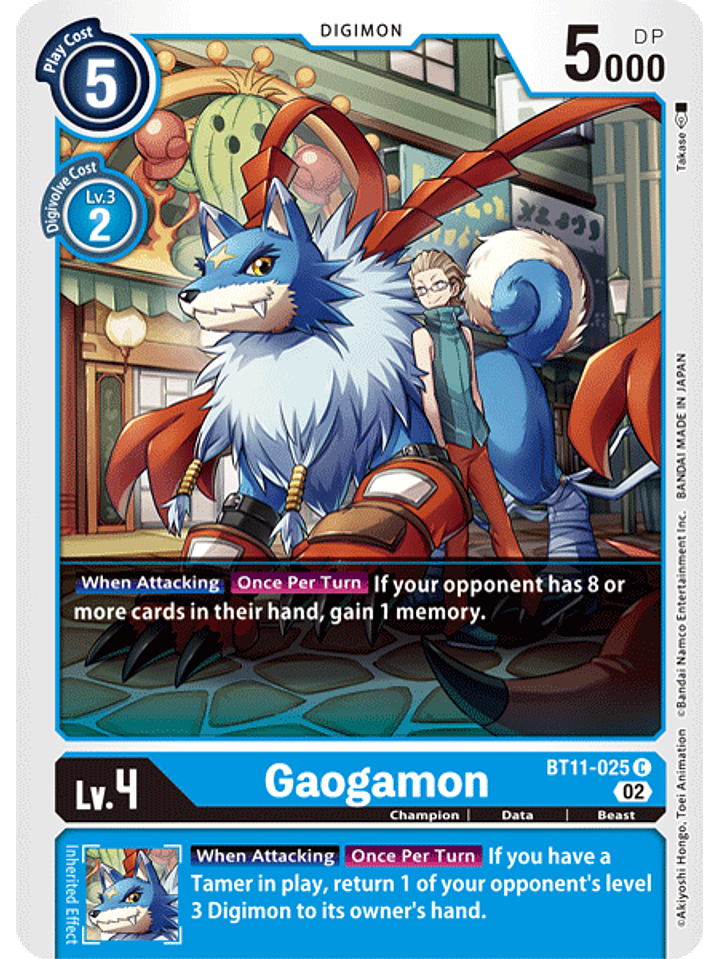 BT11-025 C Gaogamon  1