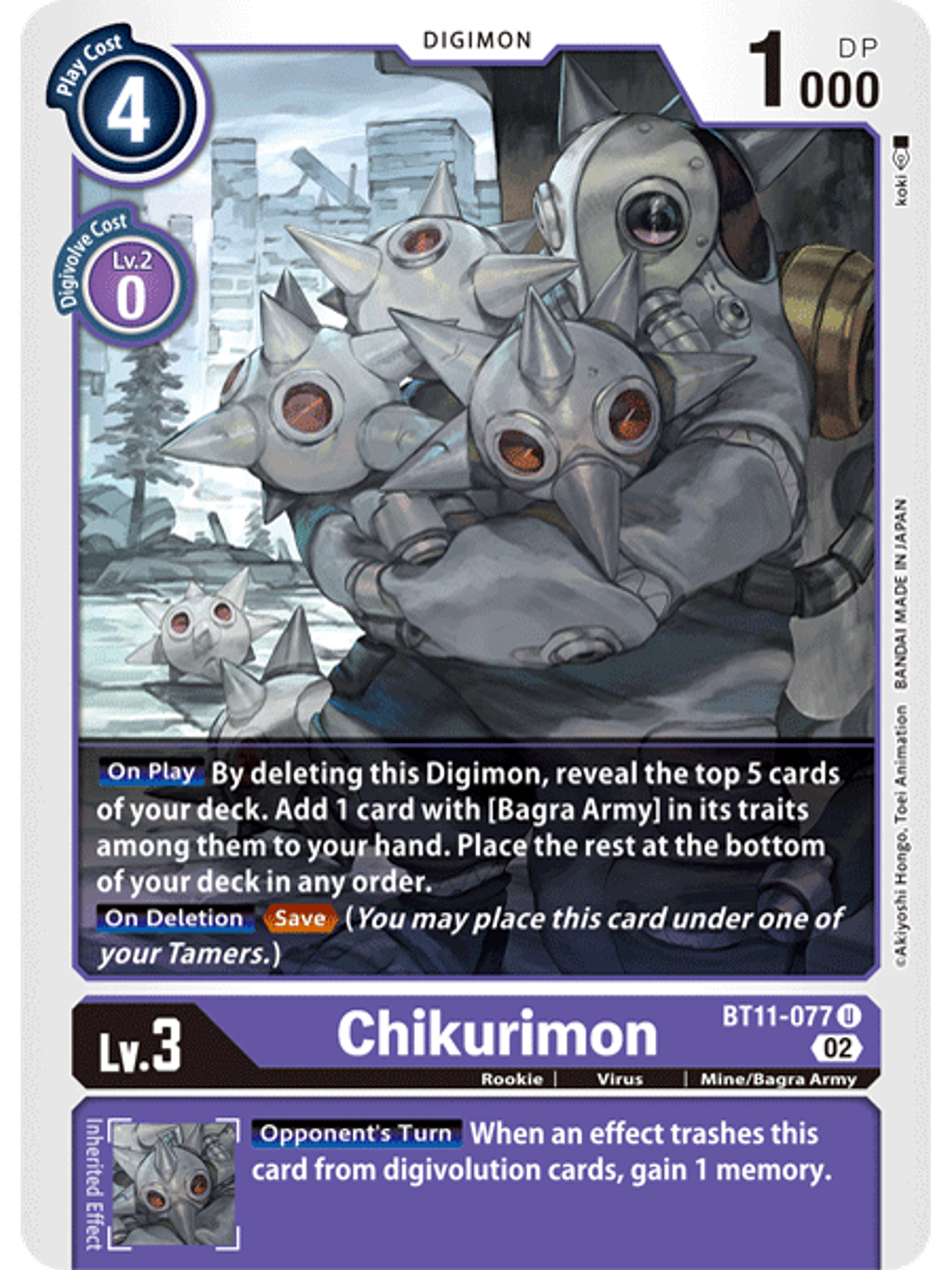 BT11-077 U Chikurimon  1