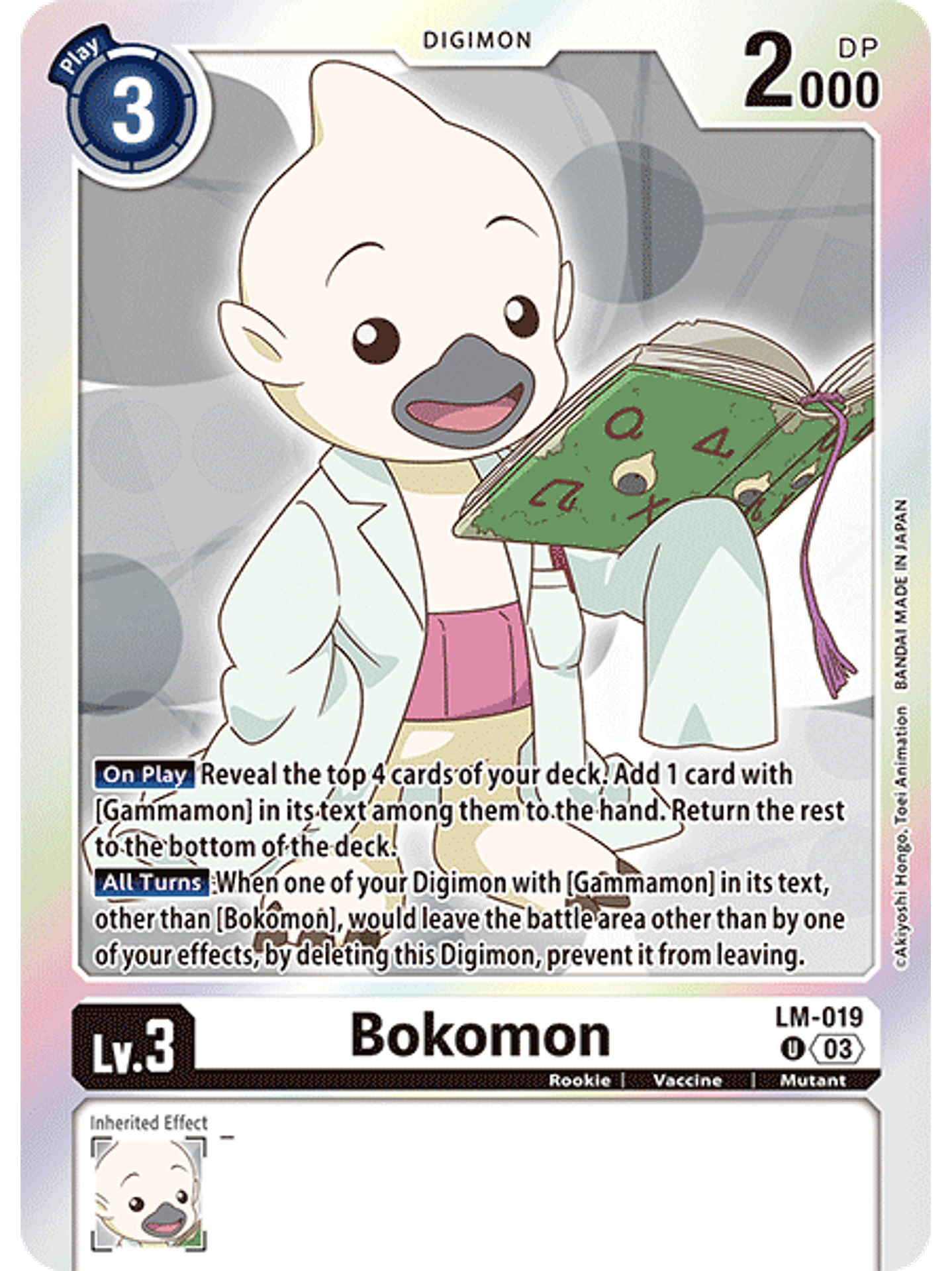 LM-019 C Bokomon 1