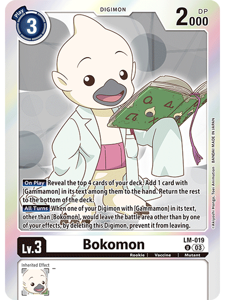 LM-019 C Bokomon 1