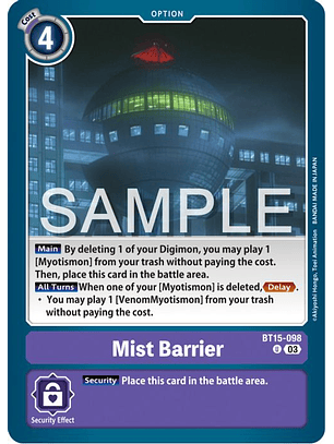 BT15-098 U Mist Barrier