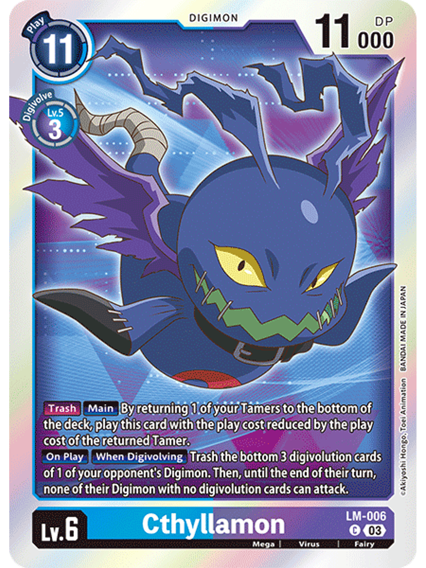 LM-006 C Cthyllamon 1