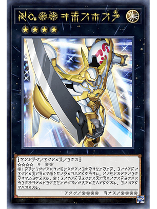 Number 39: Utopia (alternate art) - BLC1-EN039 - Ultra Rare 1st Edition