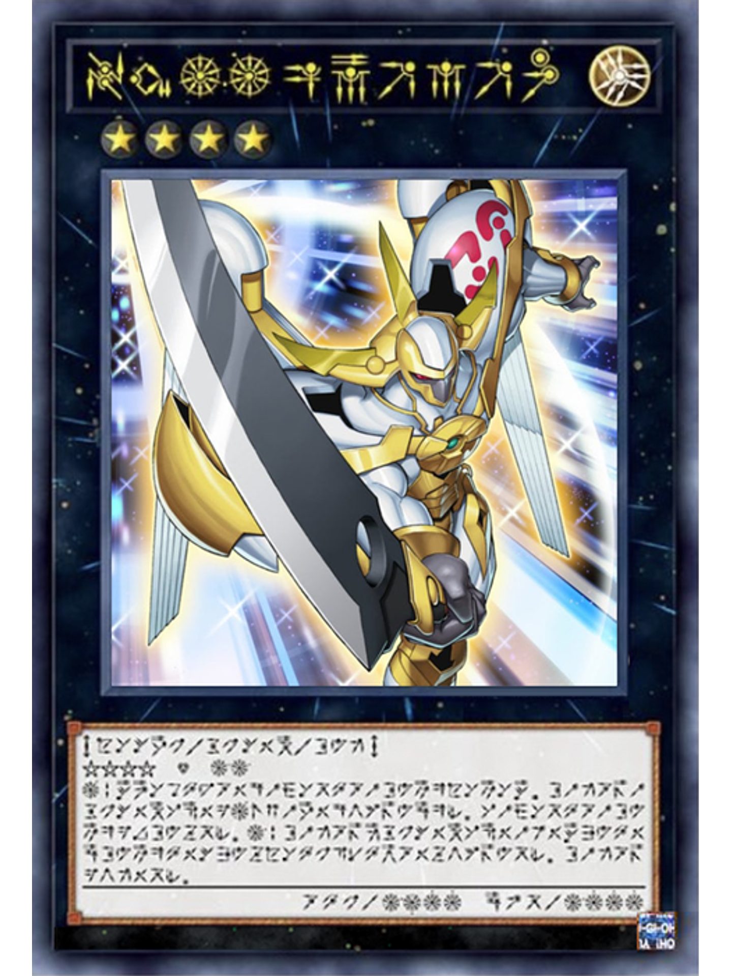 Number 39: Utopia (alternate art) - BLC1-EN039 - Ultra Rare (Silver) 1st Edition 1