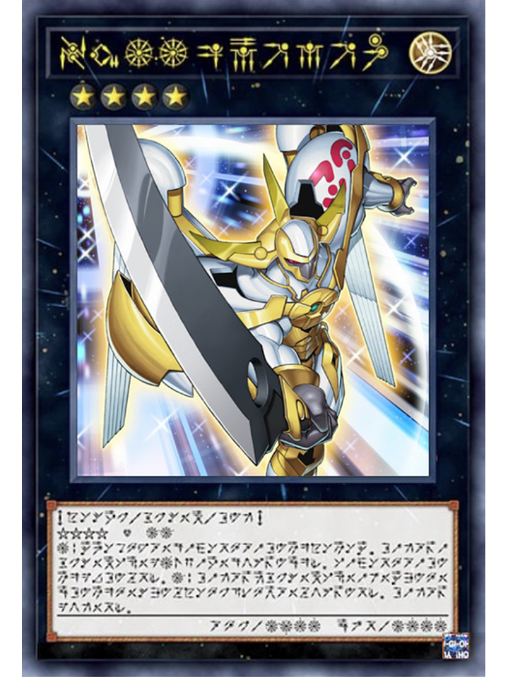 Number 39: Utopia (alternate art) - BLC1-EN039 - Ultra Rare (Silver) 1st Edition 1