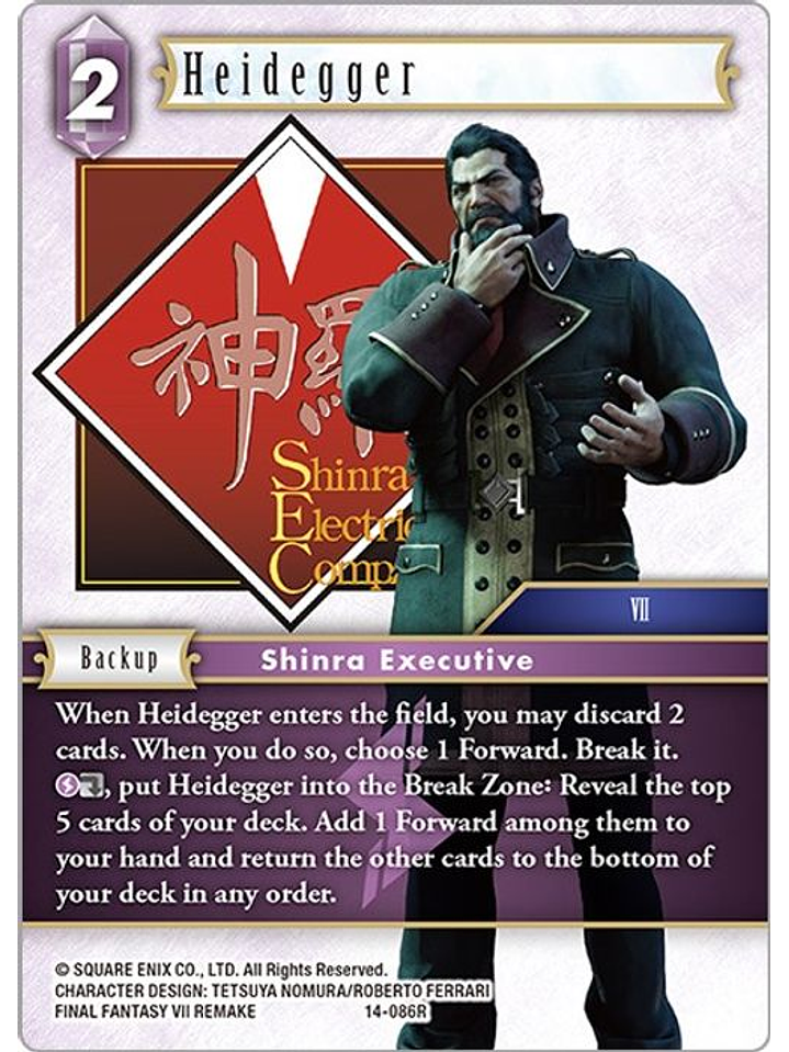 CL2024-005 Heidegger 1