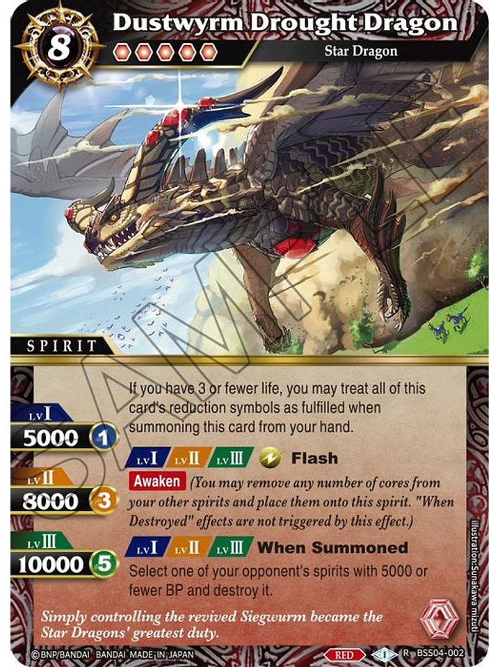 BSS04-002 R Dustwyrm Drought Dragon 1