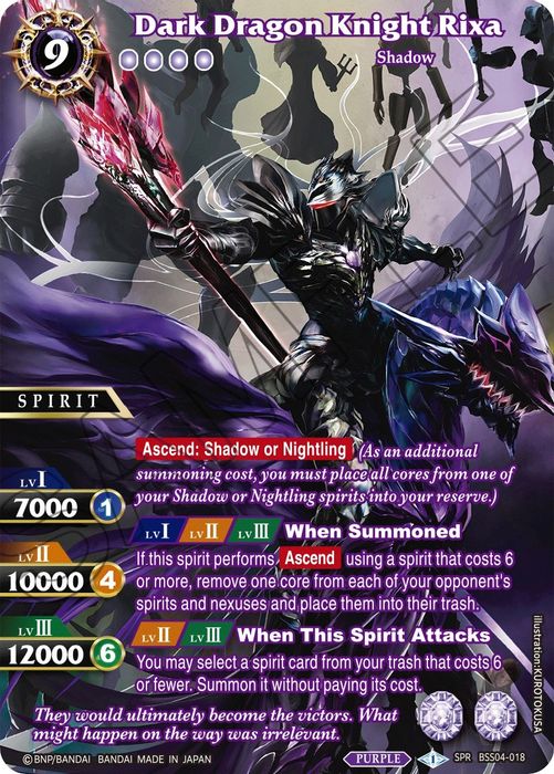 BSS04-018 (Special Rare) Dark Dragon Knight Rixa