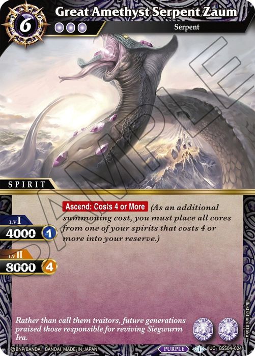 BSS04-024 UC Great Amethyst Serpent Zaum