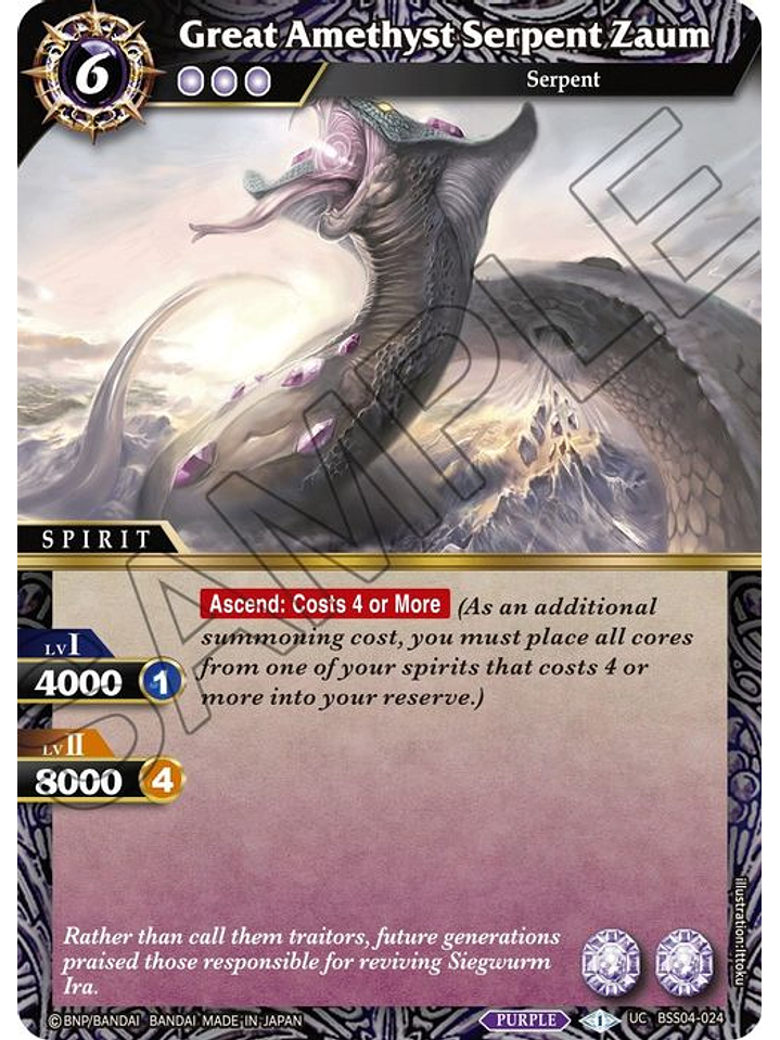 BSS04-024 UC Great Amethyst Serpent Zaum 1