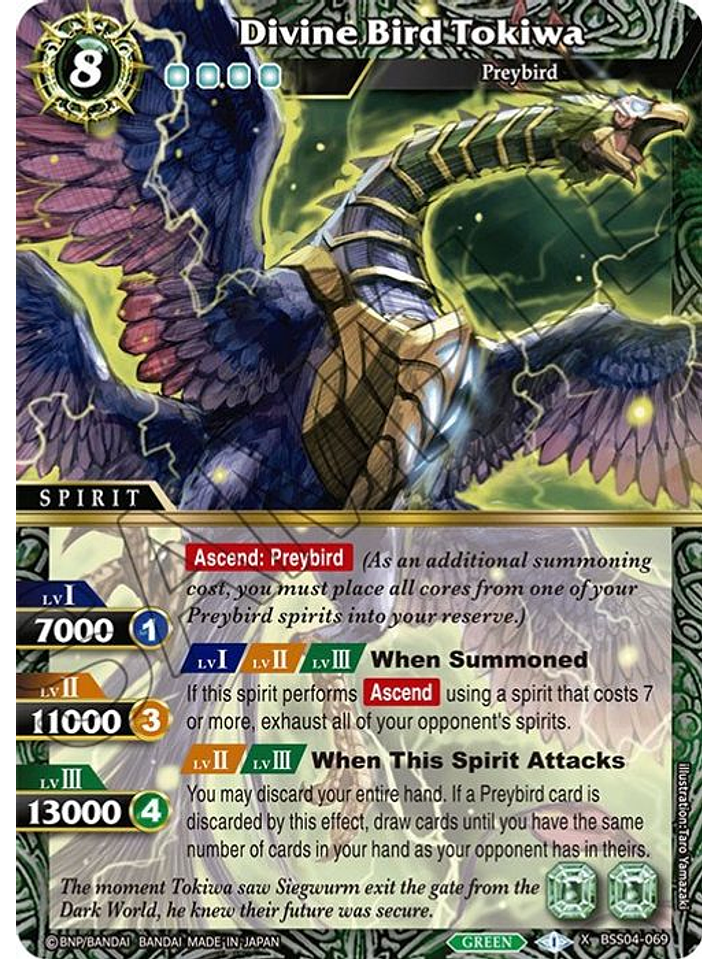 BSS04-069 X Rare Divine Bird Tokiwa 1