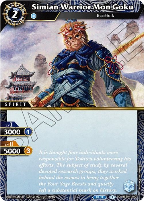 BSS04-100 C Simian Warrior Mon Goku