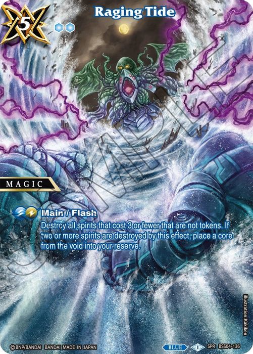 BSS04-136 (Special Rare) Raging Tide