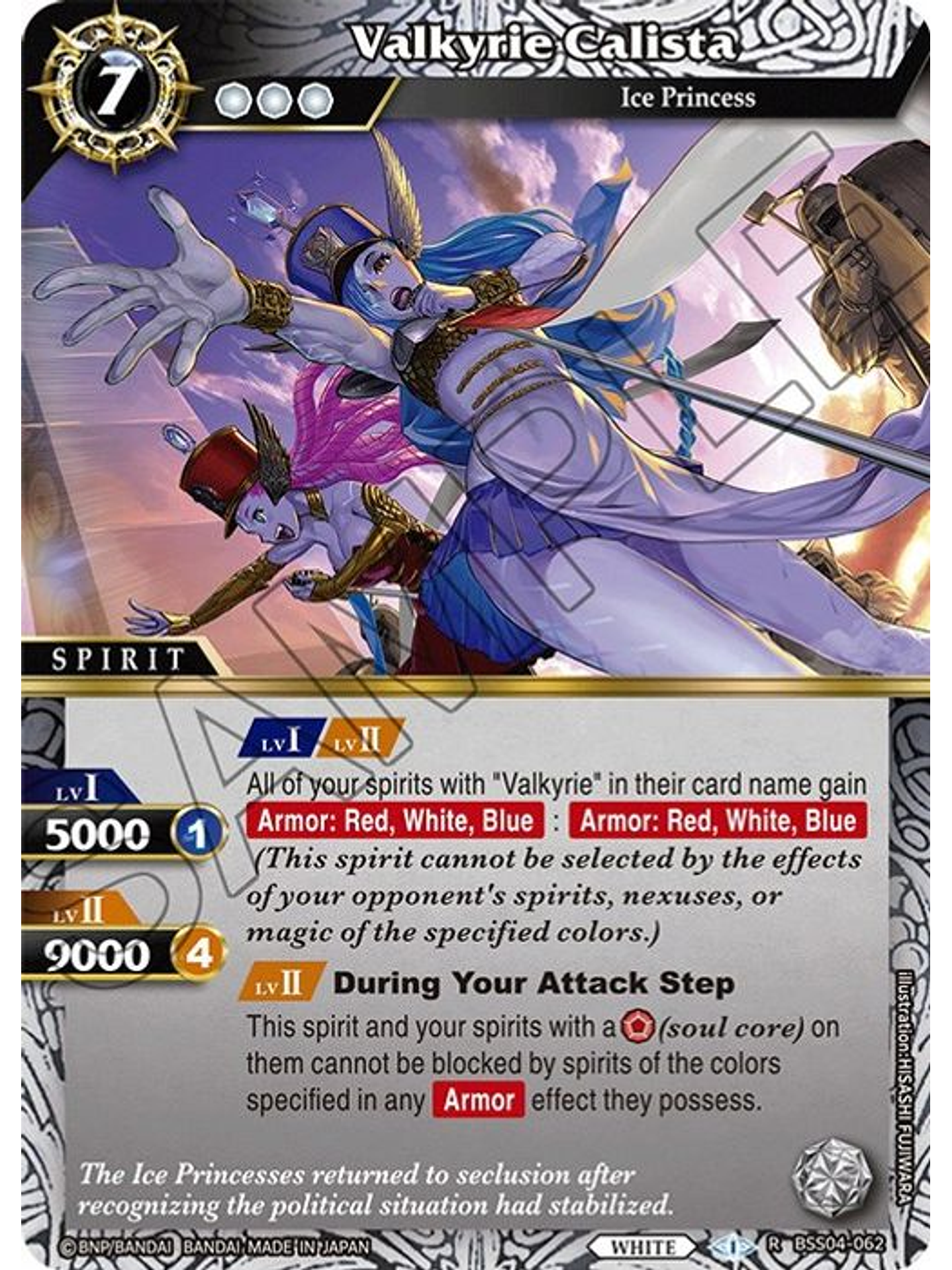 BSS04-062 R Valkyrie Calista (FOIL) 1