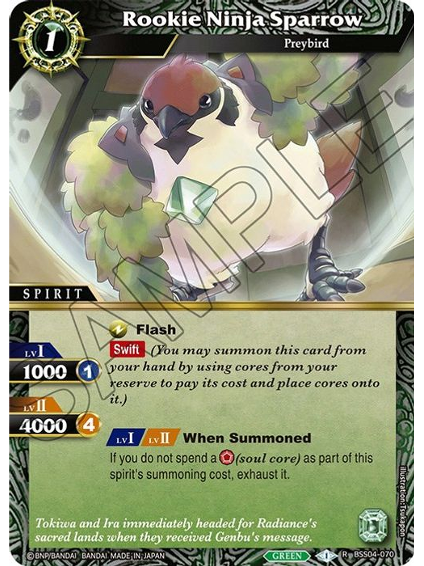 BSS04-070 R Rookie Ninja Sparrow (FOIL) 1