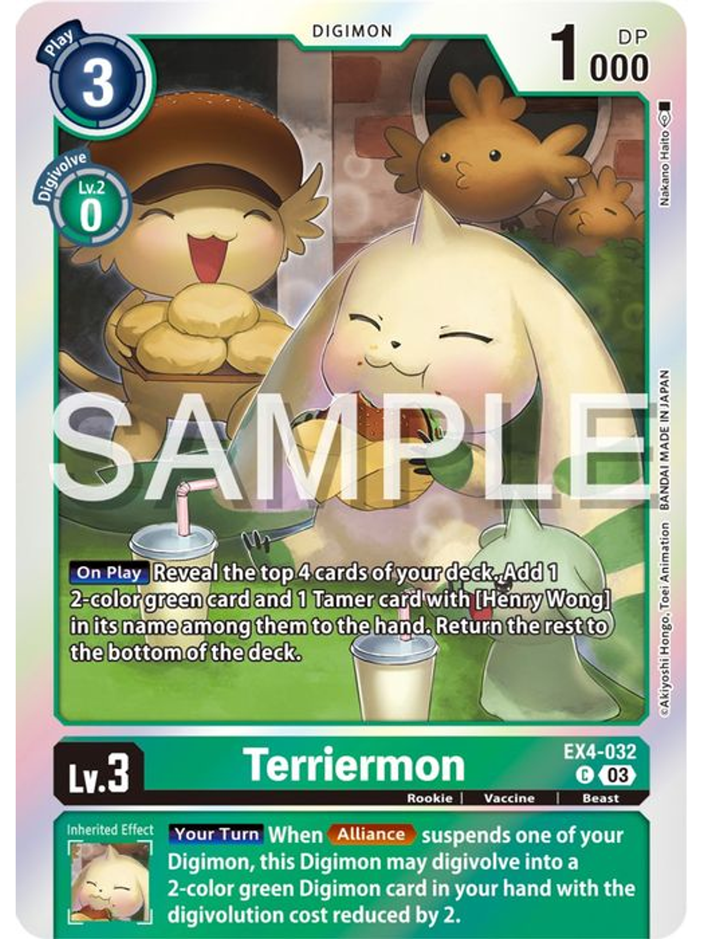 EX4-032 C Terriermon (ST17 FOIL) 1