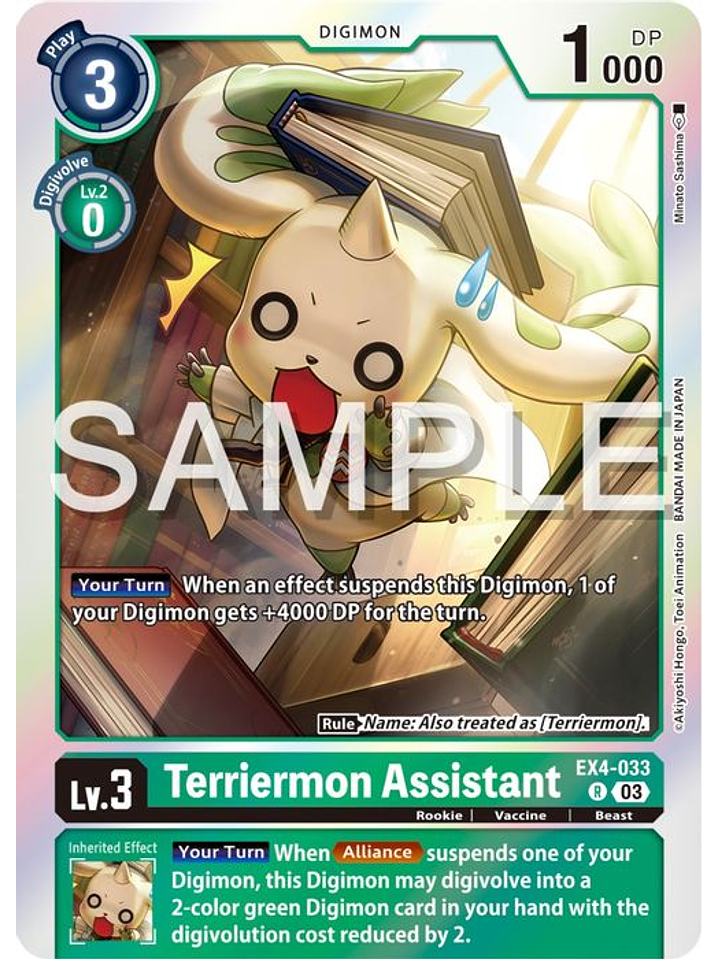 EX4-033 R Terriermon Assistant (ST17 FOIL) 1