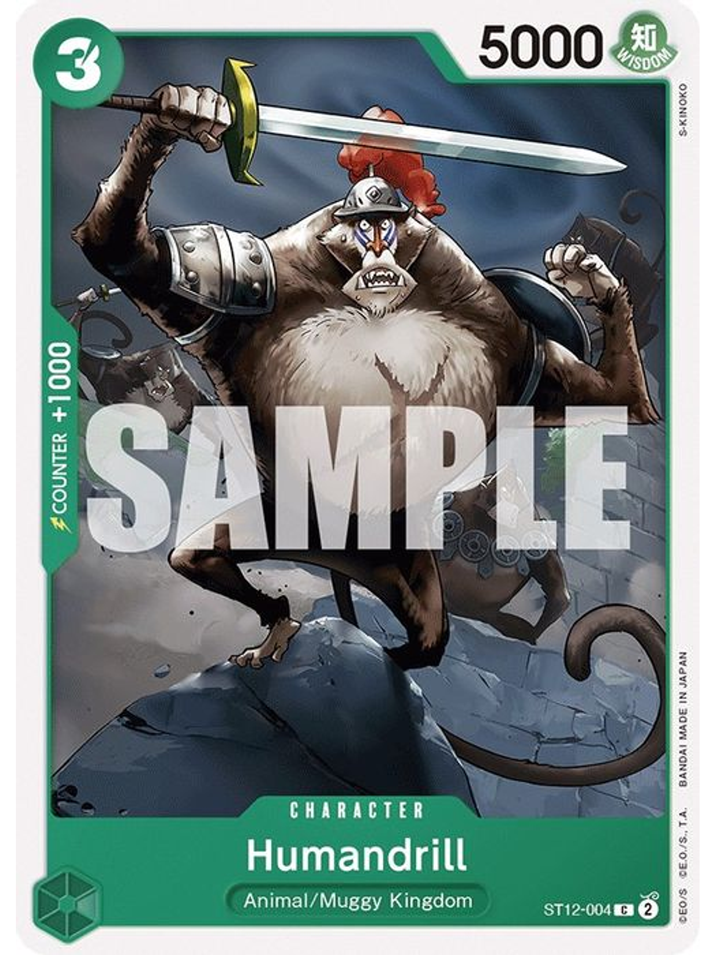 ST12-004 C Humandrill 1