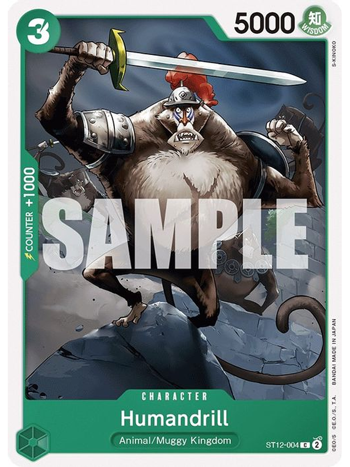 ST12-004 C Humandrill 1