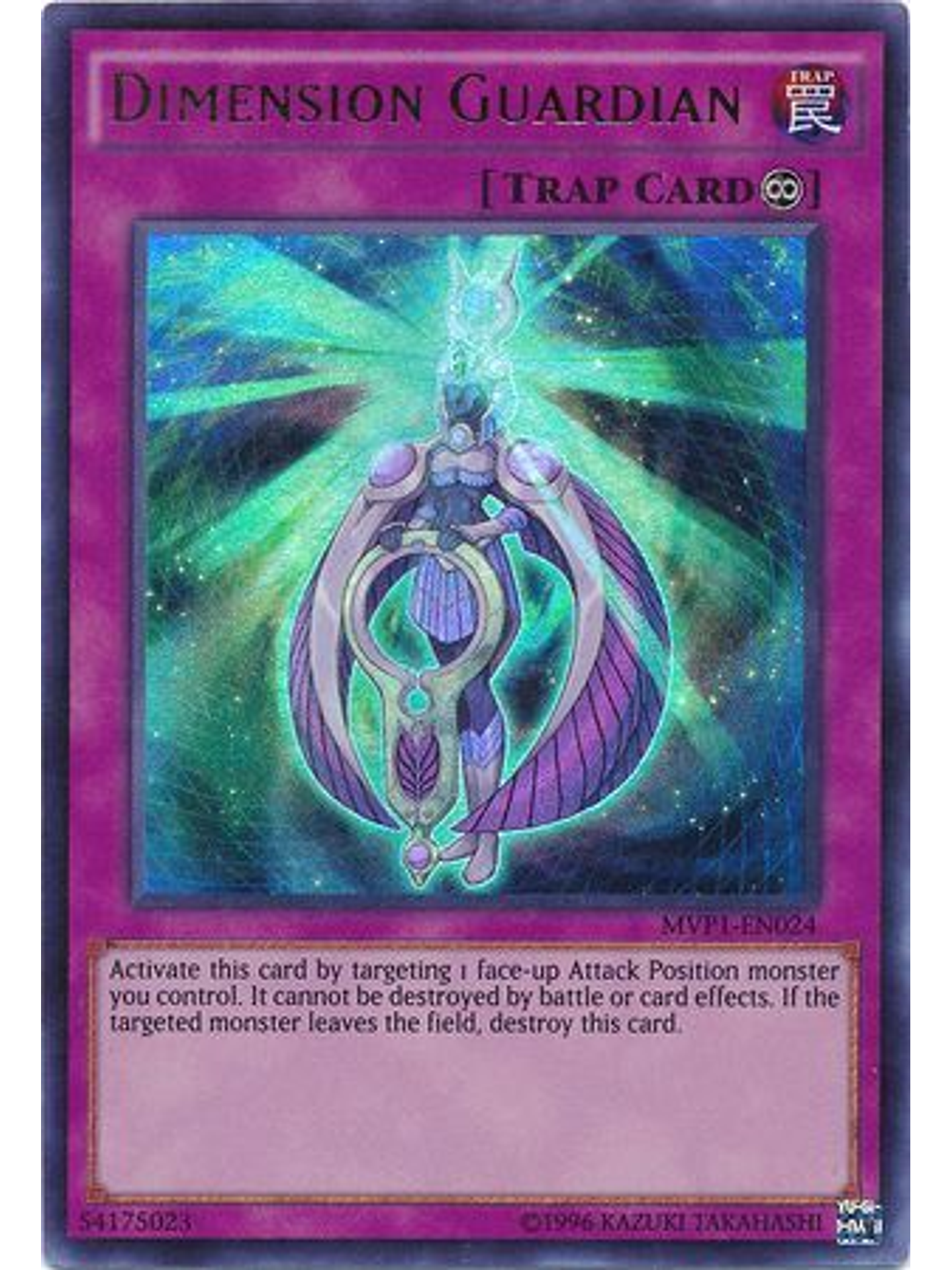 Dimension Guardian - MVP1-EN024 - Ultra Rare Unlimited 1