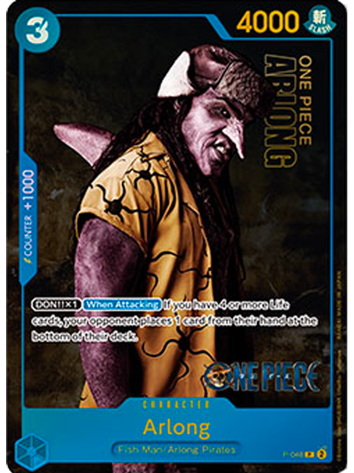 P-048 (Alternative Art) Arlong 1