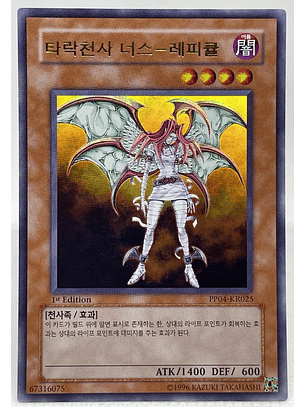 Darklord Nurse Reficule (Korean) PP04-KR025 - Ultra Rare 1st Edition