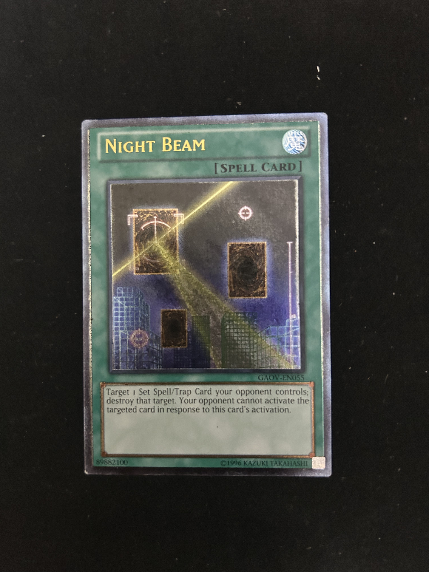 Ultimate Rare - Night Beam - GAOV-EN055 Unlimited 2