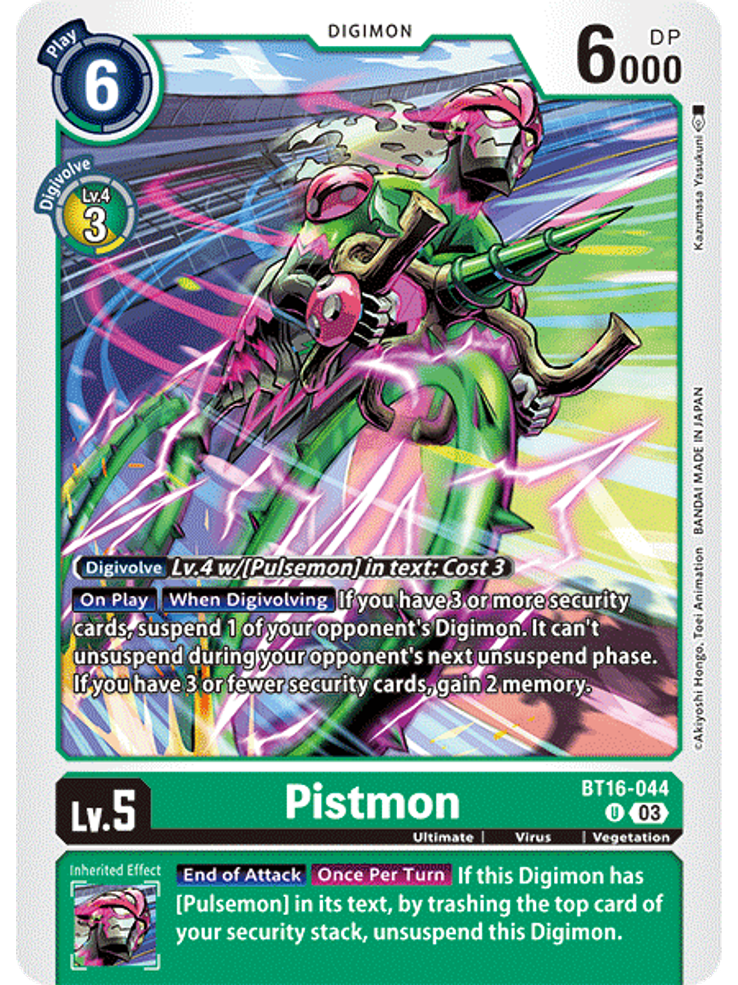 BT16-044 U Pistmon 1