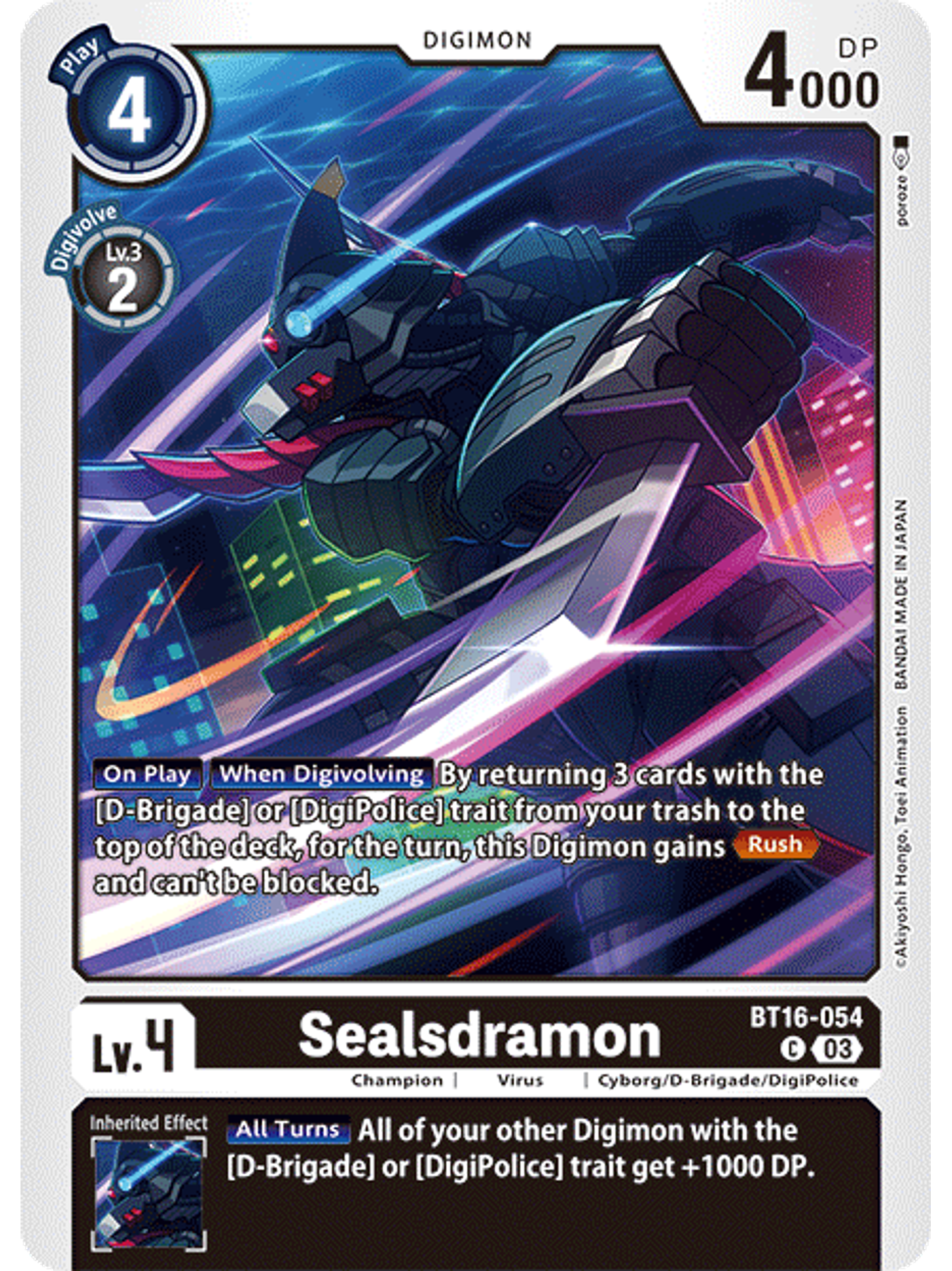 BT16-054 C Sealsdramon 1