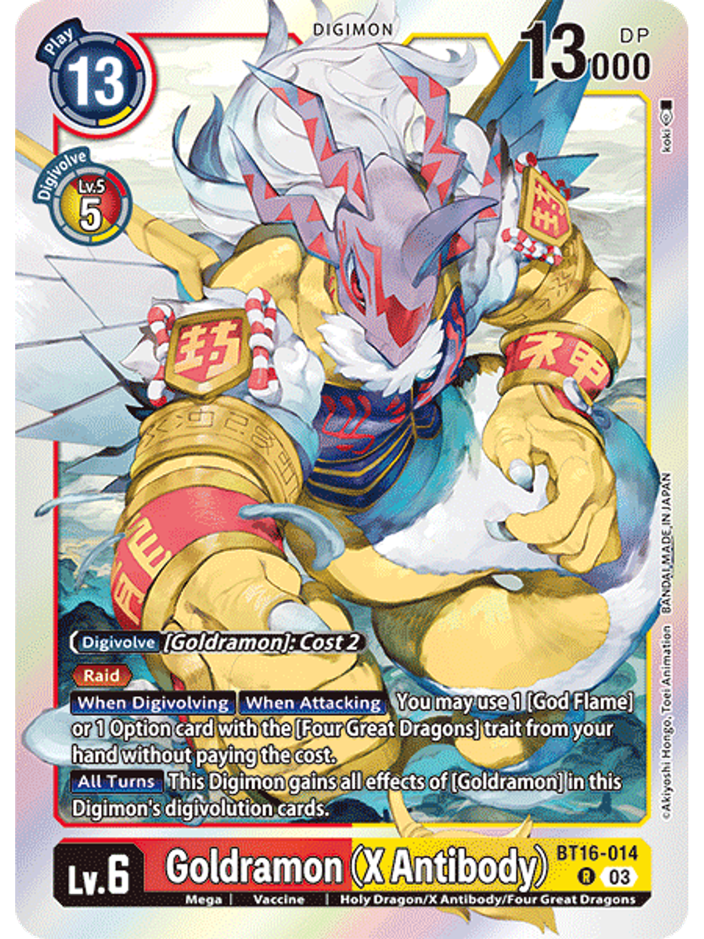 BT16-014 R Goldramon (X Antibody) 1