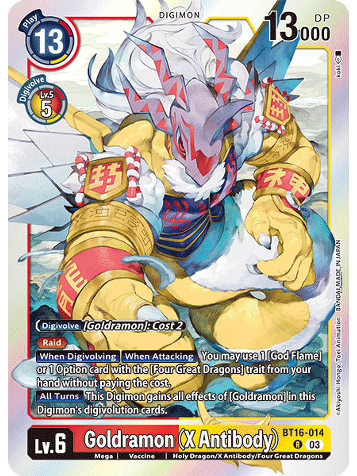 BT16-014 R Goldramon (X Antibody) 1