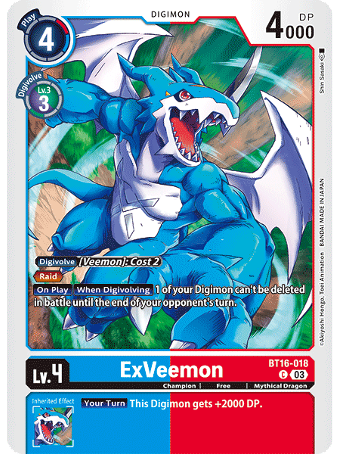 BT16-018 C ExVeemon 1