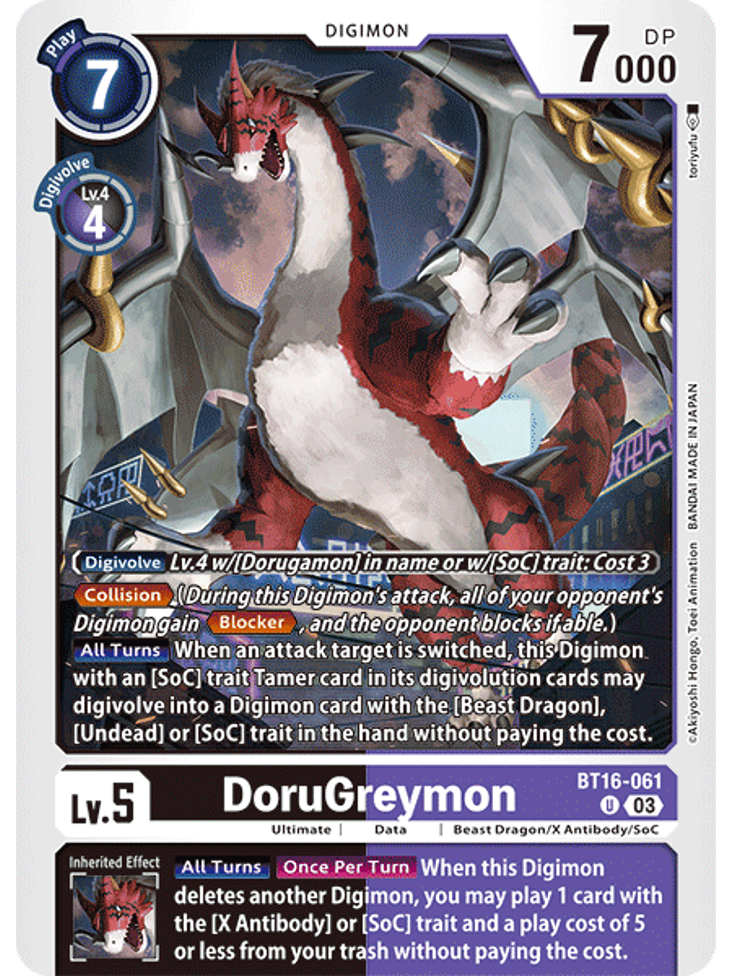 BT16-061 U DoruGreymon 1
