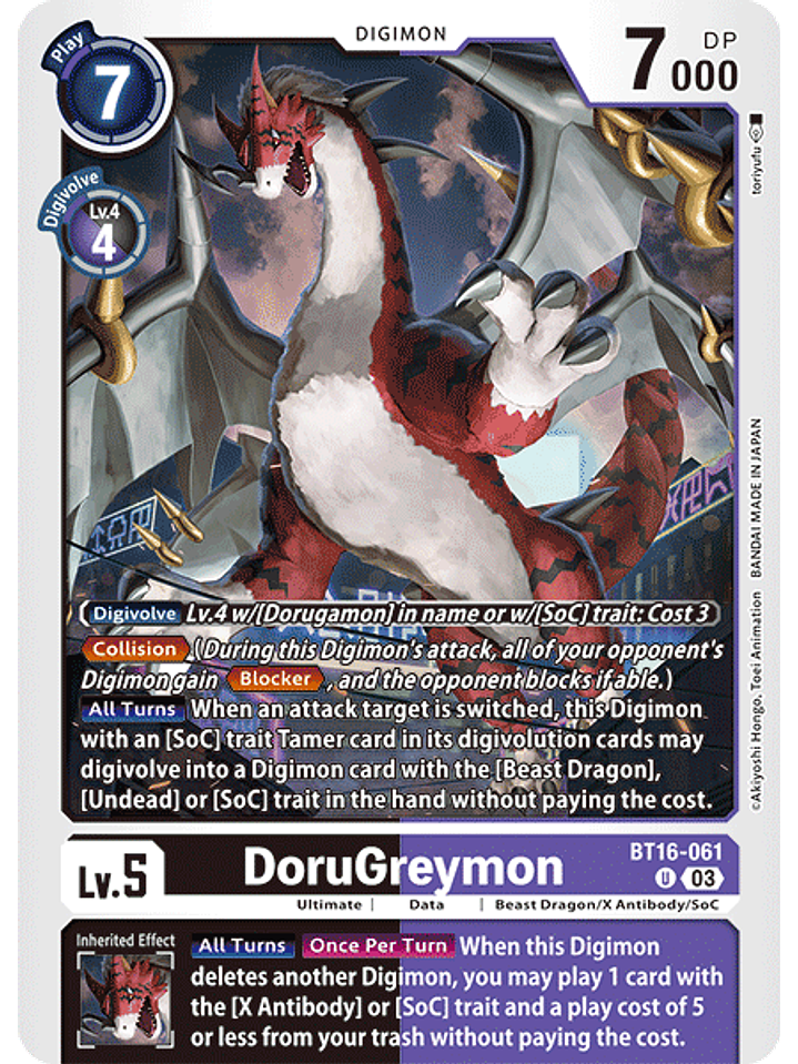 BT16-061 U DoruGreymon 1