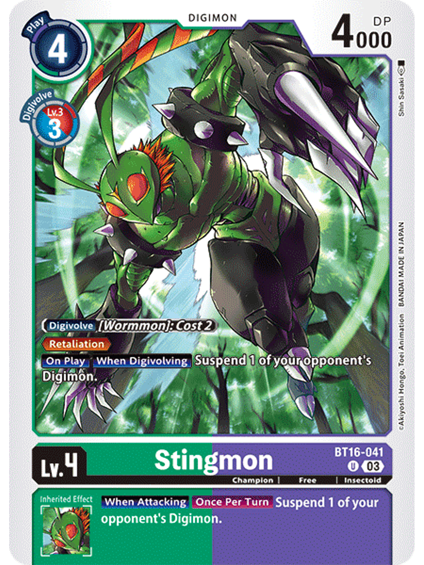 BT16-041 U Stingmon 1