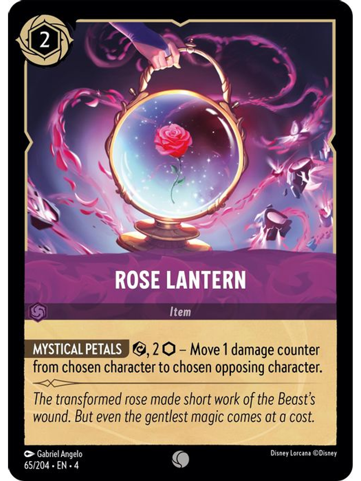 065/204 C Rose Lantern 1