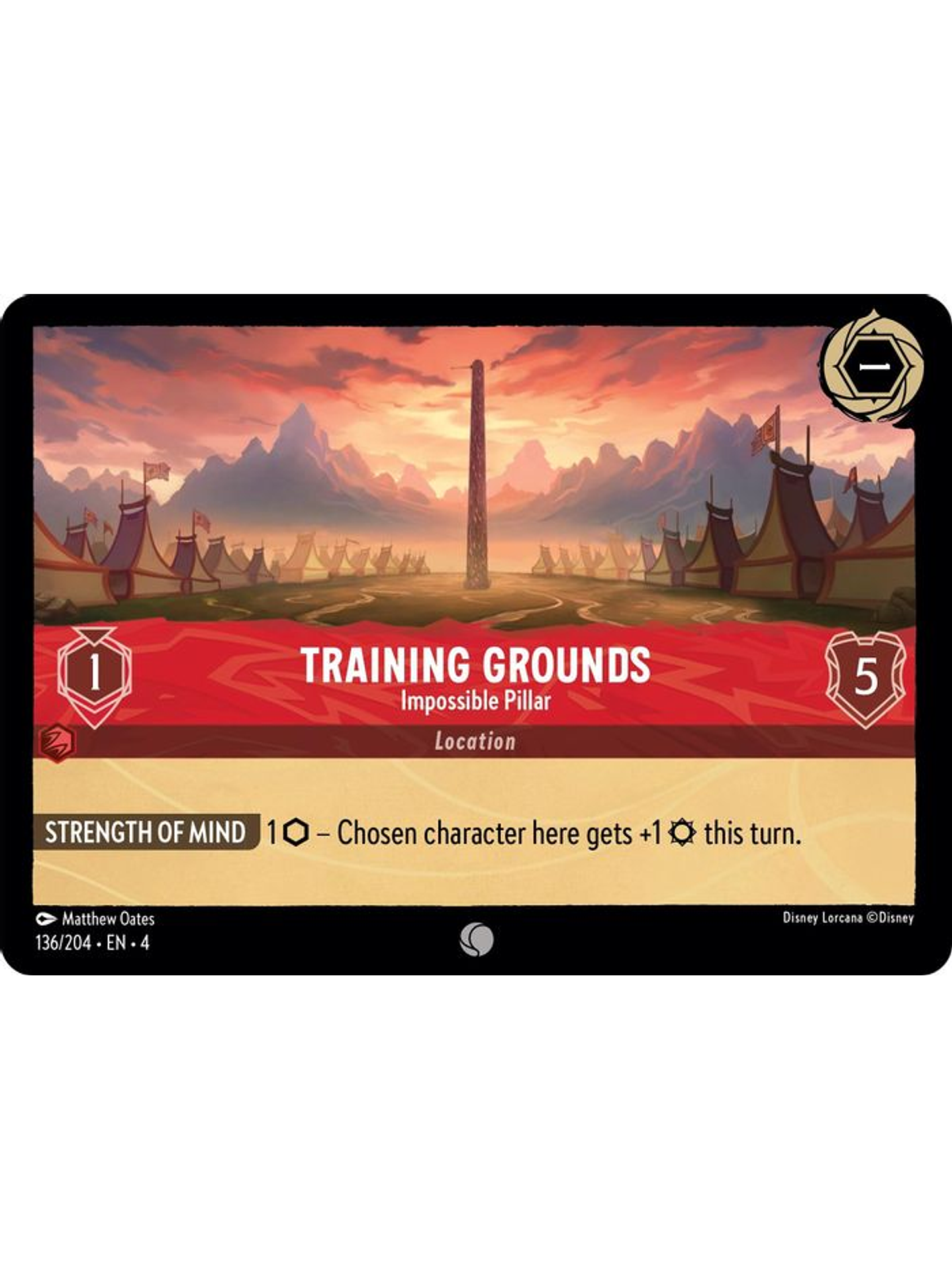 136/204 C Training Grounds - Impossible Pillar 1