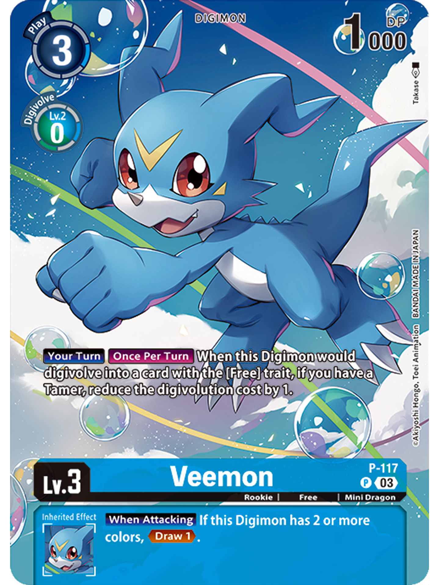 P-117 (Alternate Art) Veemon 1