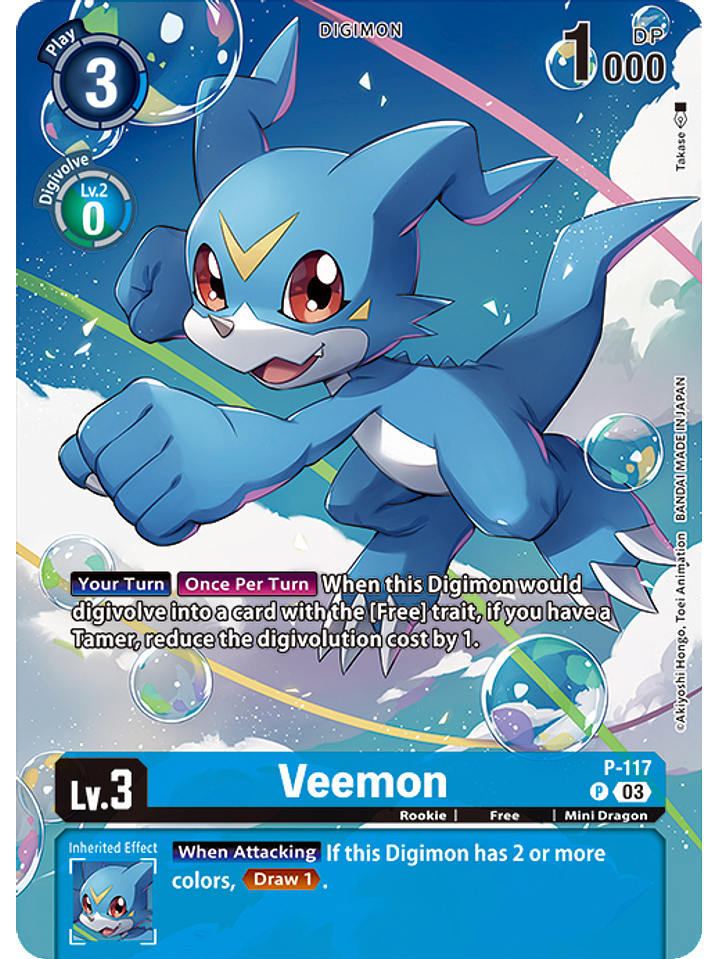 P-117 (Alternate Art) Veemon 1