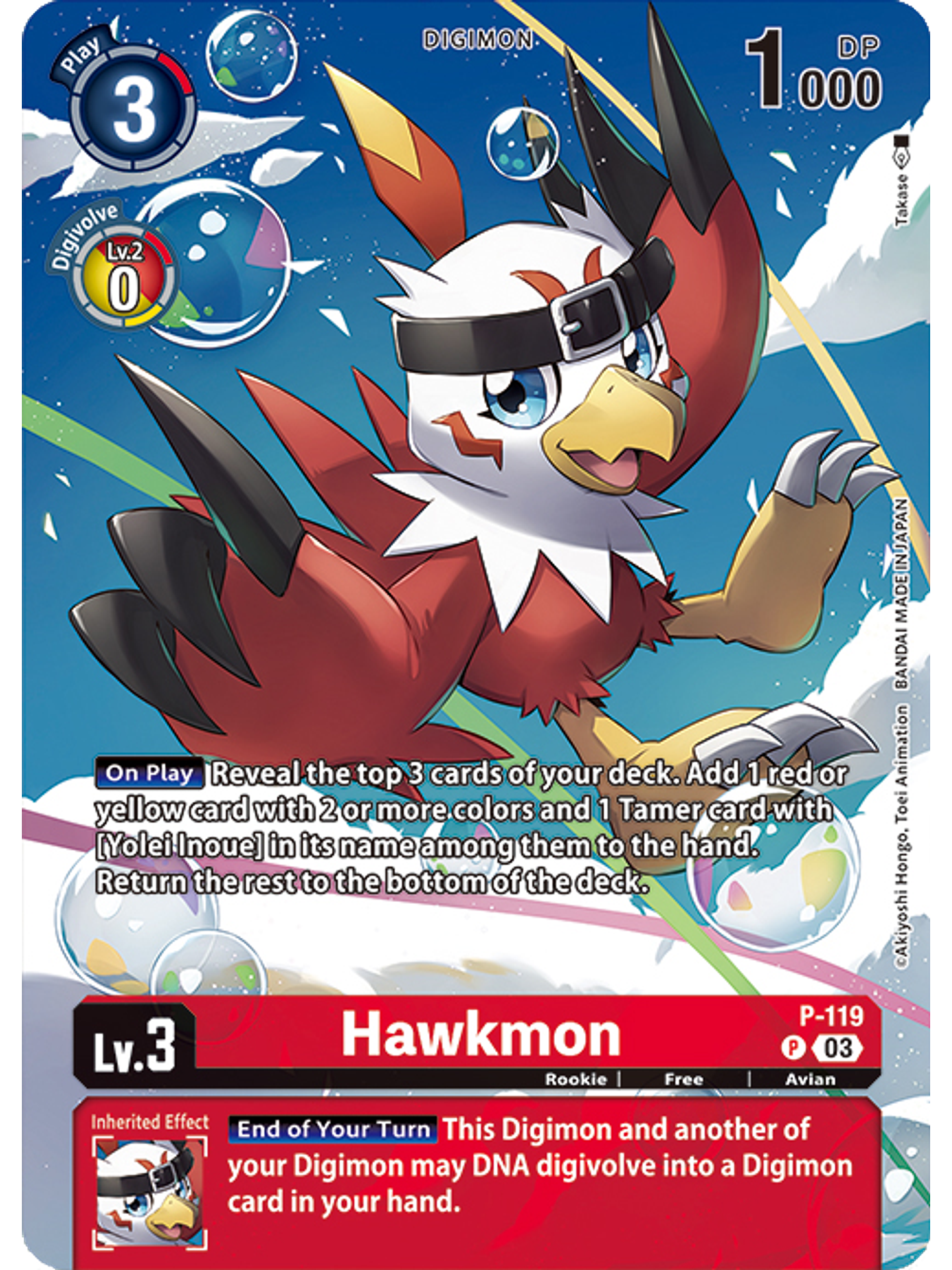 P-119 (Alternate Art) Hawkmon 1