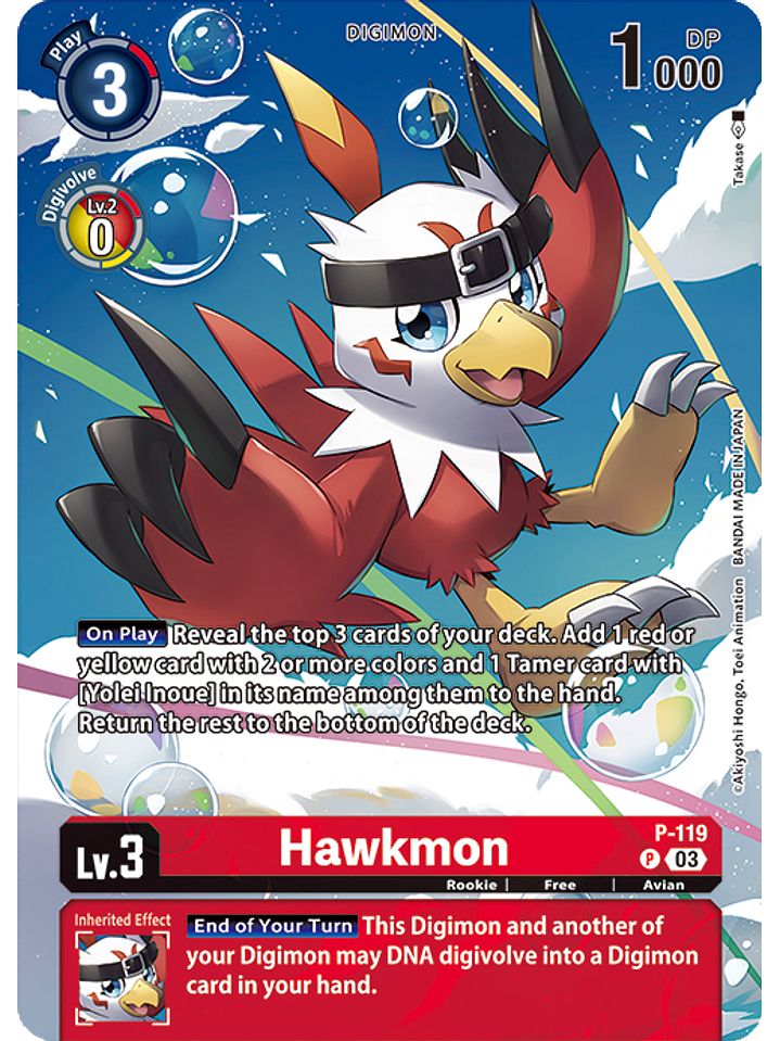 P-119 (Alternate Art) Hawkmon 1